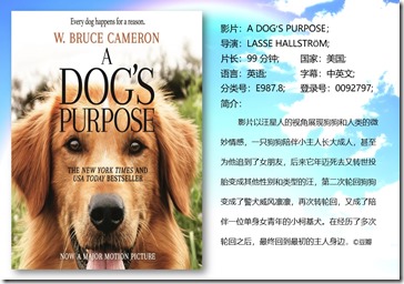 A DOGs PURPOSE
