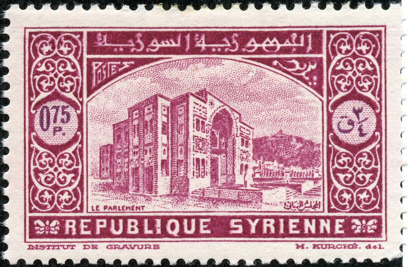 Syria; 1965: Sc. # 475; Used Single Stamp