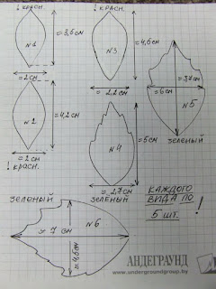 Выкройки цветов. Фоамиран.