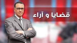 محزن.. الإعلامي الكبير مصطفى العدوي يغادر برنامج قضايا و أراء