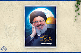 قالب الشهيد القائد - دزاينچي