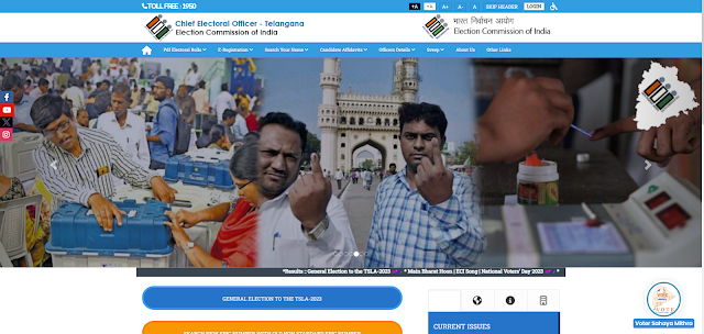 Telangana Voter Portal