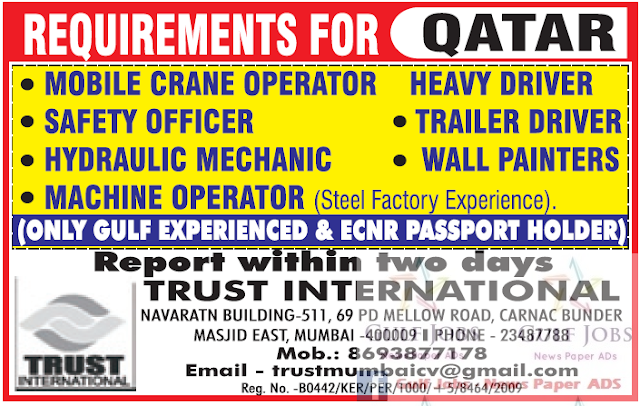 Job Requirements for Qatar