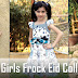 Eden Robe Girls Frock Eid Collection 2012 | Latest Girls Frock For Eid Collection 2012-13 | Girls Frock Designs