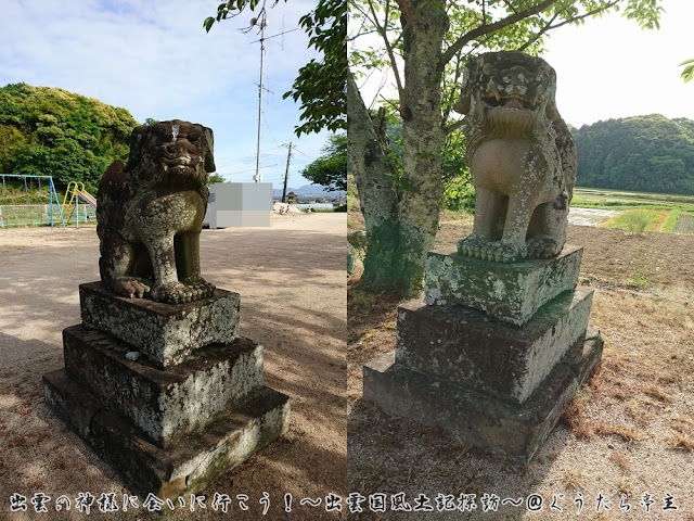 伊甚神社　狛犬