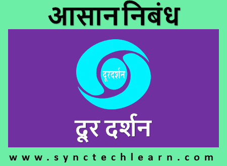 logo of doordarshan tv