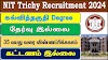 Fresh Candidates Quickly Apply This Job!!! Apply Now | NIT Trichy Recruitment 2024