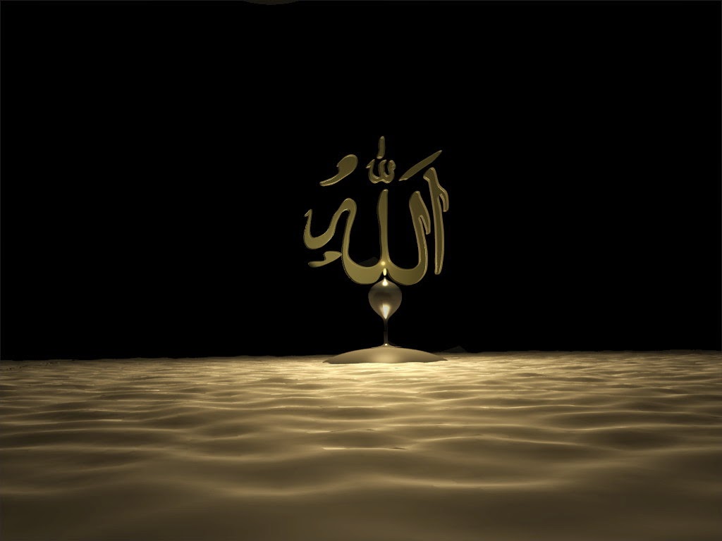 Kumpulan Gambar Foto Kaligrafi Islam Allah Ramadhan RozicGambar