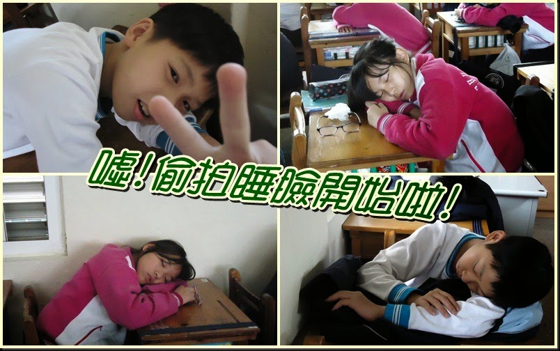 睡覺-1