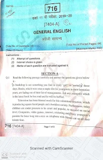 final exam question paper 2020 class 11th MP board subject English full paper solve 2020 with answer