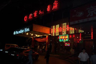 Nanjing Bar