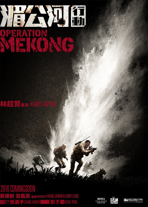 Operation Mekong China Movie