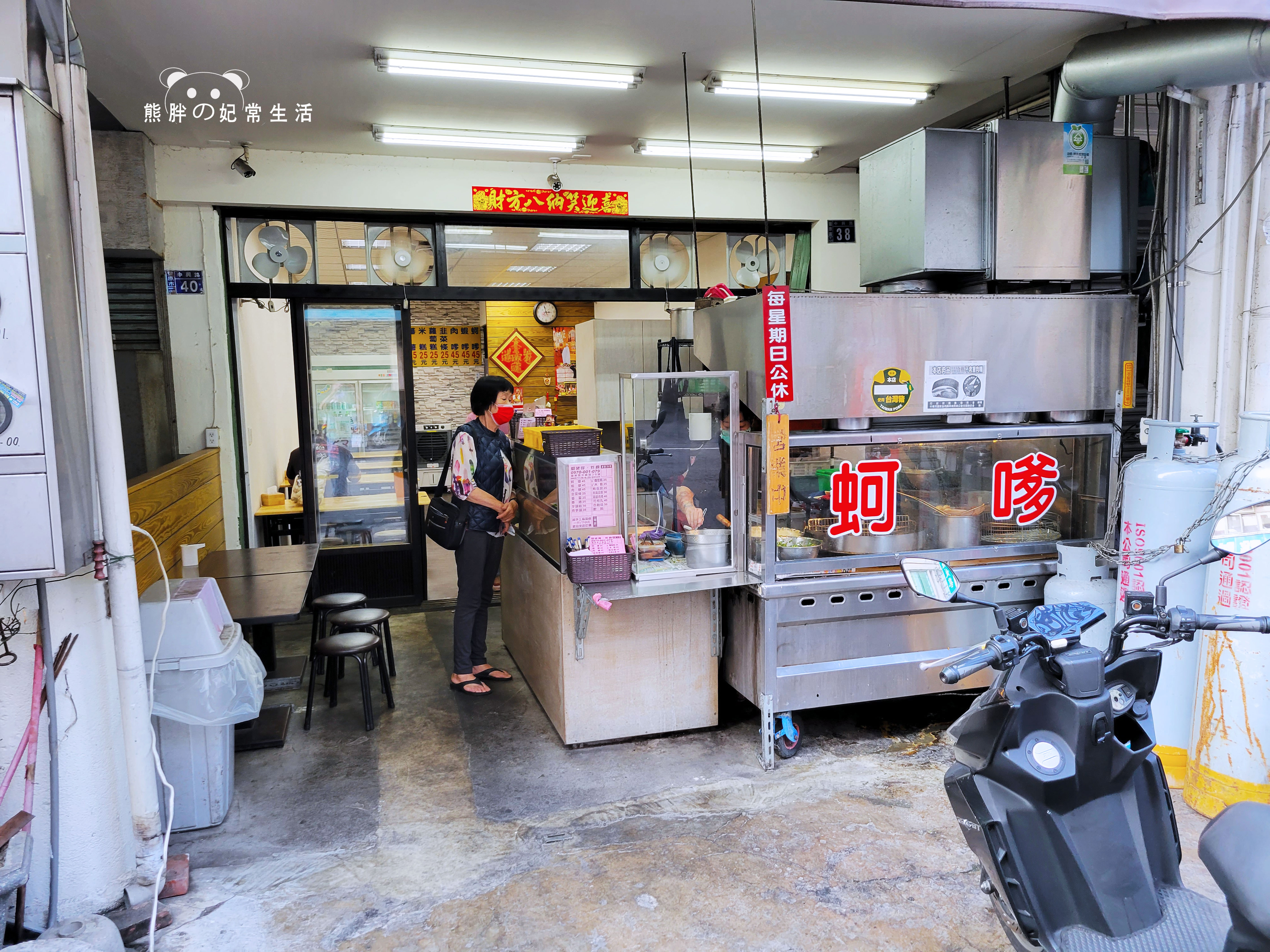 台中美食