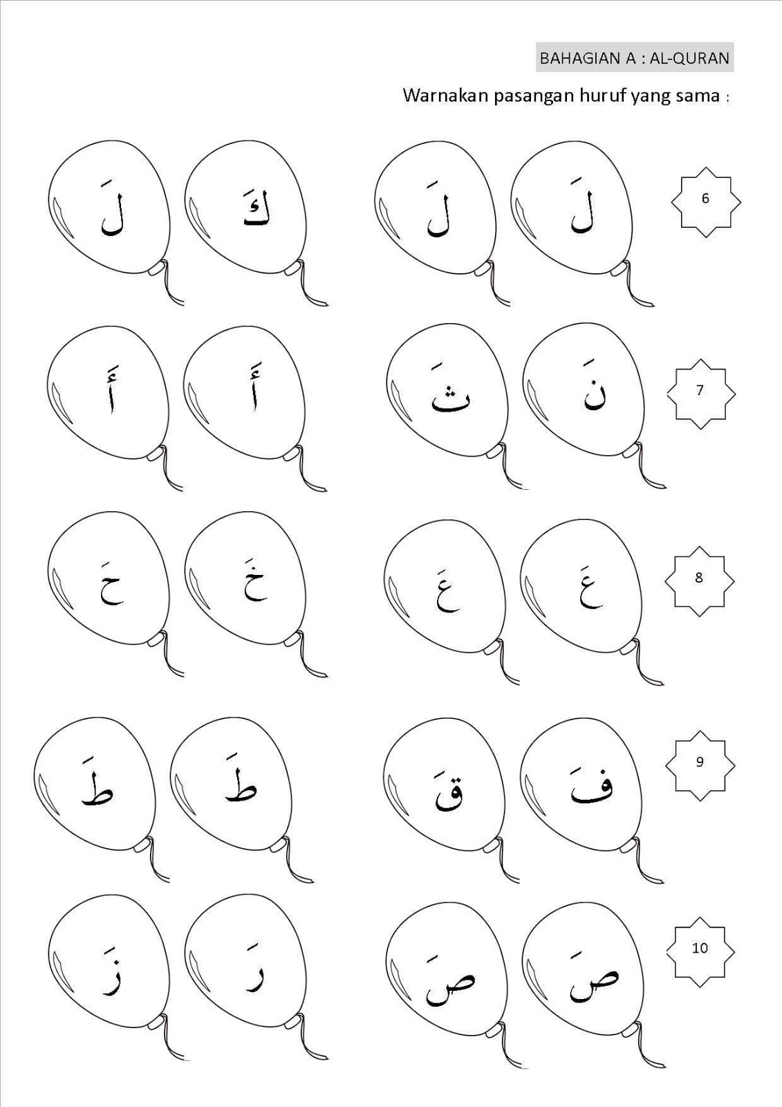 Contoh Soalan Jawi Tahun 5 Kssr - Soalan az