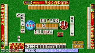 DOWNLOAD AI Mahjong (Japan) PSP ISO Game For Android - www.pollogames.com