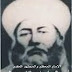 Imam al-Syafi‘i (Madzab Imam Syafi'i)