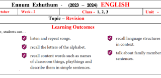 Ennum Ezhuthum 1,2,3rd Std - Term 2 - October 2nd Week Notes of Lesson - EM - PDF