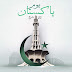 Happy Pakistan Resolution Day