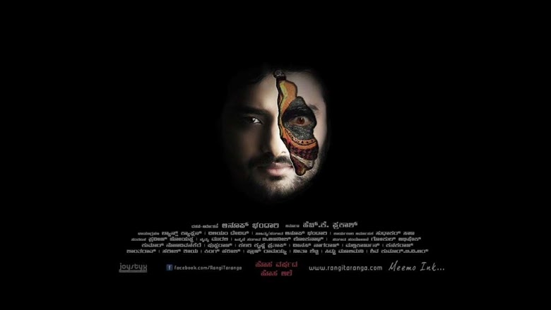 RangiTaranga 2015 roman