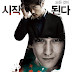 Review Film Korea : The Gifted Hands A.K.A Psychometry