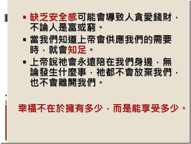 投影片27
