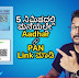 How to link Aadhaar with Pan card