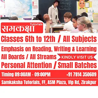 Samkaksha Tutorials in Zirakpur offers coaching for Classes 6th to 12th with all subjects, small batches, and personal attention