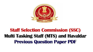 SSC MTS Previous Question Paper PDF Download