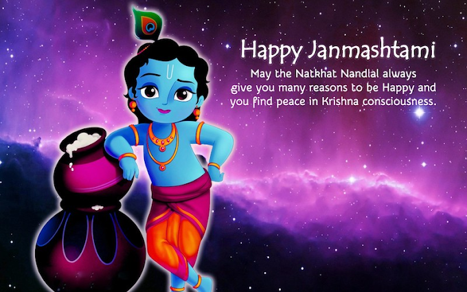 Krishna Janmashtami 2019 Wishes, Images..