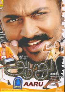 Aaru 2005 Tamil Movie Watch Online