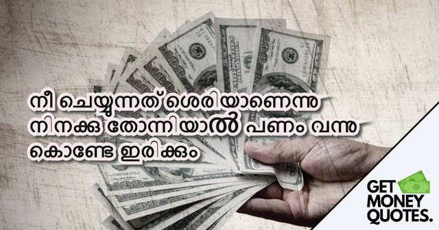 emotional malayalam sad quotes about life