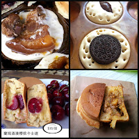 Wheel Pie - A must try food when travelling in Taiwan