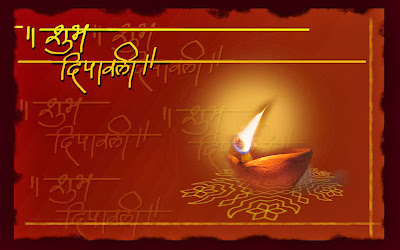 diwali sms collection, diwali sms quotes, diwali sms message, diwali text, diwali quote, diwali saying, diwali wishes, diwali greetings, Latest / new Diwali SMS, best rated Diwali SMS, lovely Diwali SMS, English Diwali SMS, Diwali SMS text messages, funny Diwali SMS, Diwali SMS greetings , diwali sms 2013 , diwali sms 2014 , facebook funny diwali , jokes diwali 2013 2014 , top 100 diwali images, Diwali 2013 HD images , Diwali best top 100 images 2013 2014, Nice images Diwali, Diwali 2013 top 10 images , top 50 HD images 2013,Latest / new Hindi Diwali SMS, best rated Hindi Diwali SMS, lovely Hindi Diwali SMS, English Hindi Diwali SMS, Hindi Diwali SMS text messages, funny Hindi,  best Diwali Photos, Diwali Images, Diwali Pictures. Download photos or share to Facebook, Twitter, Tumblr, NASA images, Diwali night, India satellite images, Diwali Wallpapers | Diwali Wallpaper Download | Free Diwali WallpaperGallery | Download free Diwali Festival Wallpaper Navratri, Diwali Pictures, Diwali Images, Diwali Scraps, Diwali Comments for Orkut, Myspace, Facebook, Hi5, Friendster, Get the Happy Diwali latest photo gallery and picture, Download Diwali Photos, Pics, Latest Diwali Wallpapers, Diwali Pictures, Download Wallpapers, Photo Gallery, Diwali Pics, Download Diwali Pictures, Resource of Diwali 2013 Greetings and wishes for orkut, Diwali animated flash cards, animated gif & glitter images, diwali flash scraps for orkut, facebook,