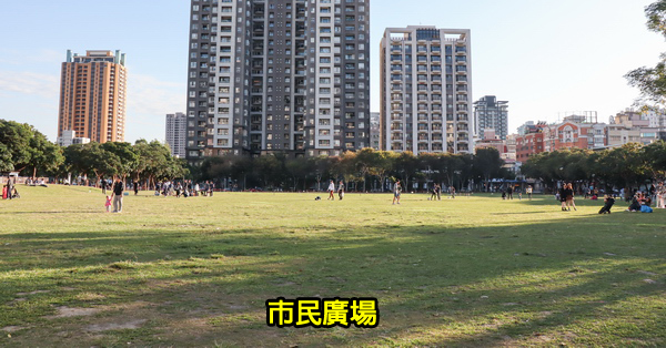 台中西區|台中市民廣場|陽光草坪|親子景點|美好書席|遛小孩和毛小孩好去處