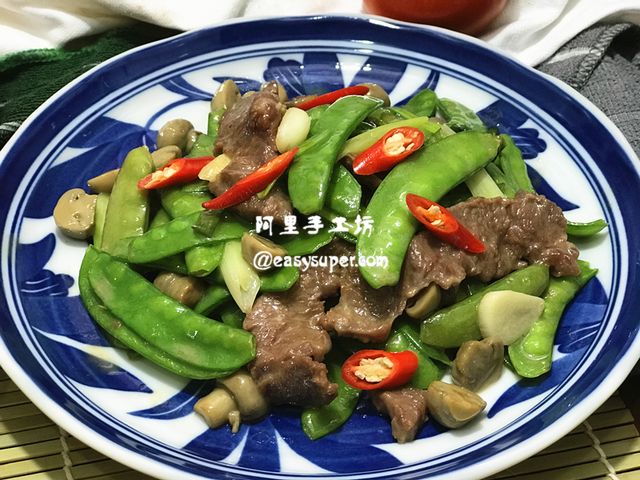 荷蘭豆蘑菇炒牛肉Stir-Fry Beef with Snow Peas and Mushrooms 