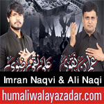 http://www.humaliwalayazadar.com/2016/10/imran-naqvi-ali-naqi-rizvi-nohay-2017.html