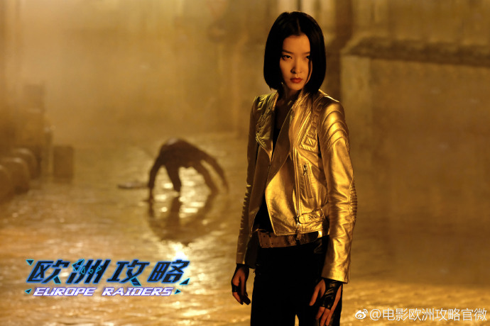 Europe Raiders China Movie