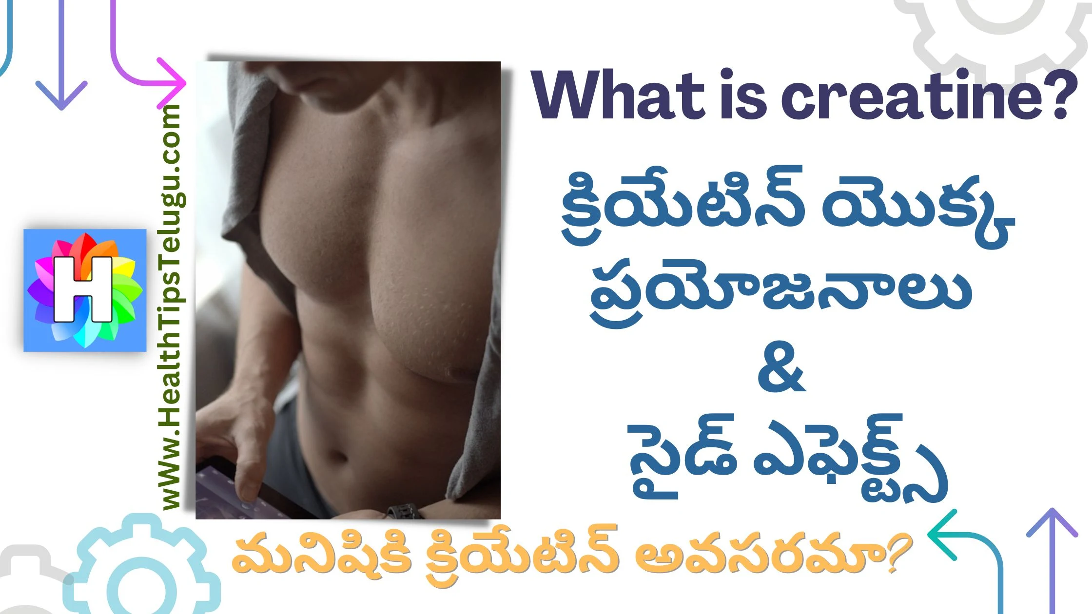 What-is-creatine-health-tips-telugu