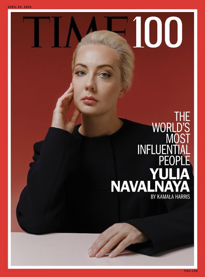 Дуа Липа и Юлия Навальная вошли в список 100 самых влиятельных людей по версии Time в 2024 году.
