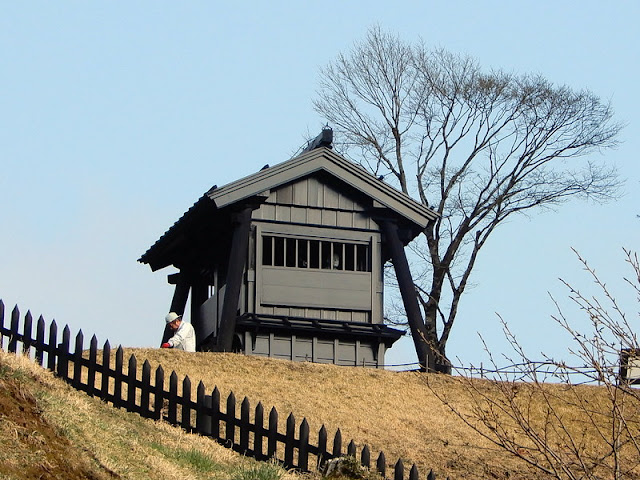 Hakone Checkpoint