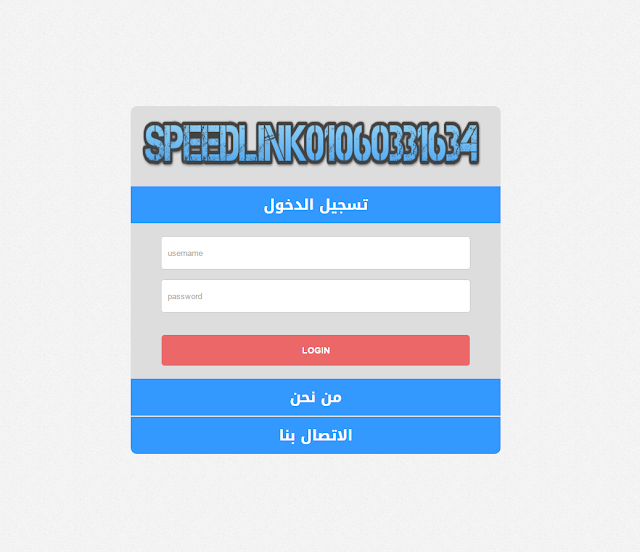 صفحة هوتسبوت HTML5 + CSS ريسبوسنف مضاف البث المباشر