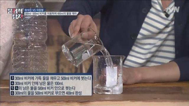 problematic men questions ep 8 beaker