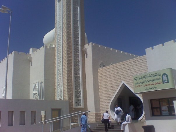 Al-Ji'ranah Tempat Miqat Utama Warga Makkah - Nurul Asri