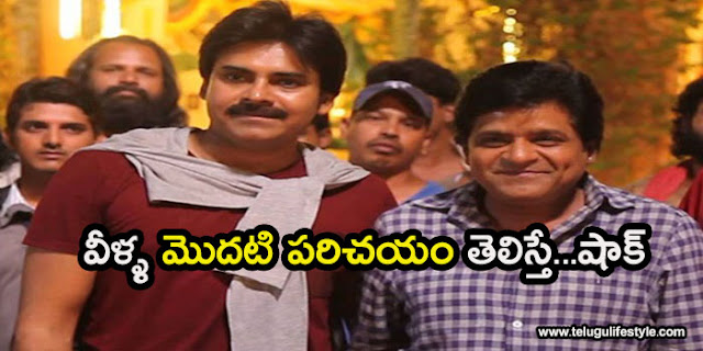 First meeting between Ali and Power star in telugulifestyle