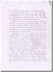 第四页