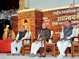 संघ के संगठन 3 माह तक सीएए के बारे में भ्रम दूर करेंगे के लिए इमेज नतीजे