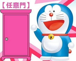 memiliki pintu  ajaib  Doraemon  Dunia cerita dan Game