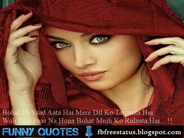 2 Line Shayari | Short Shayari