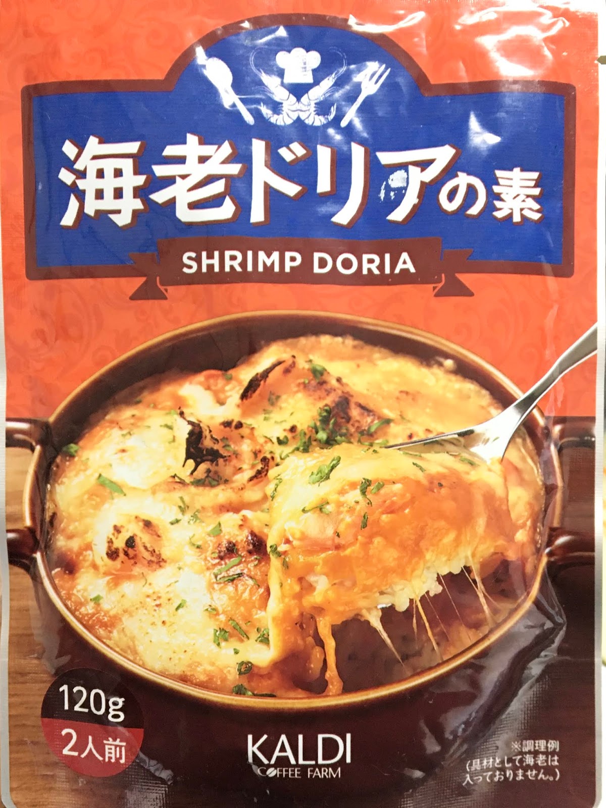 Daily Easy Tasty カルディ 海老ドリアの素 動画付き Shrimp Doria