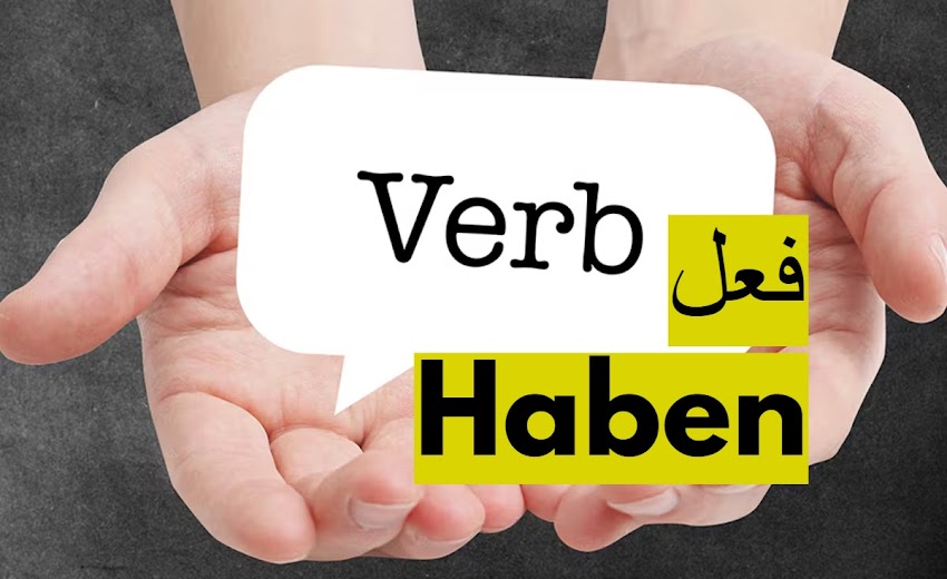 تصريف الفعل haben - فى المضارع - Präsens